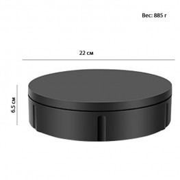 Поворотный стол для фотосъемки с вращением на 360 градусов BlackMix BM22, цвет черный