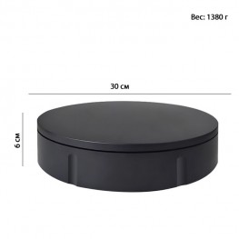 Поворотный стол для фотосъемки с вращением на 360 градусов BlackMix BM30 Pro, цвет черный