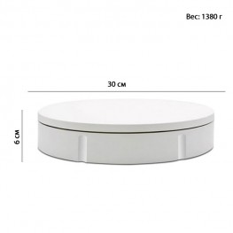 Поворотный стол для фотосъемки с вращением на 360 градусов BlackMix BM30 Pro, цвет белый